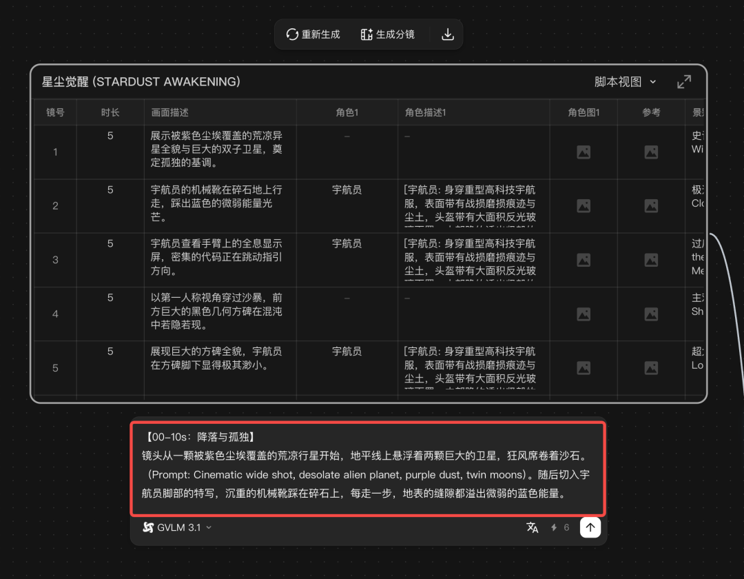 LibTV正式发布，把skill放龙虾里一键复刻高质量宣传片，AI视频的门槛彻底击碎。