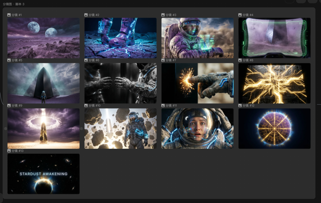 LibTV正式发布，把skill放龙虾里一键复刻高质量宣传片，AI视频的门槛彻底击碎。