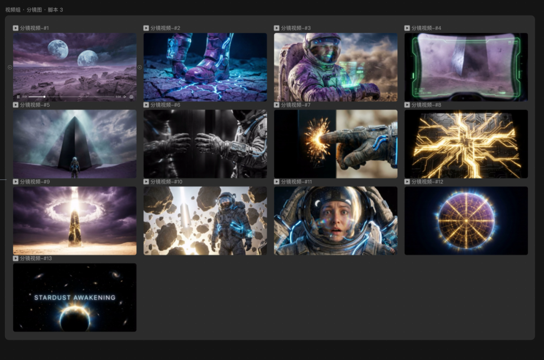 LibTV正式发布，把skill放龙虾里一键复刻高质量宣传片，AI视频的门槛彻底击碎。