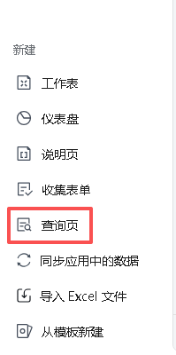 工具|帮同事解决个人藏书管理问题，竟发现了腾讯文档的妙用！