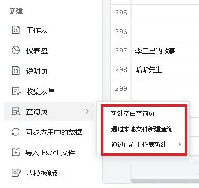 工具|帮同事解决个人藏书管理问题，竟发现了腾讯文档的妙用！
