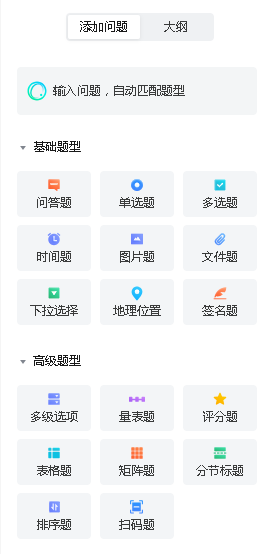 工具|帮同事解决个人藏书管理问题，竟发现了腾讯文档的妙用！
