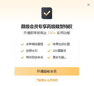 工具|帮同事解决个人藏书管理问题，竟发现了腾讯文档的妙用！