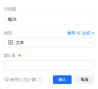 工具|帮同事解决个人藏书管理问题，竟发现了腾讯文档的妙用！