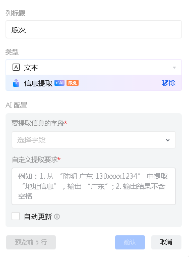 工具|帮同事解决个人藏书管理问题，竟发现了腾讯文档的妙用！
