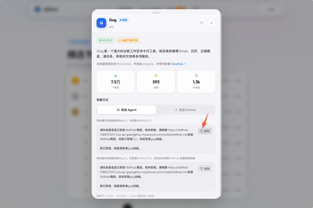 全网求码的腾讯 QClaw，我用了2小时，然后决定把它删了。