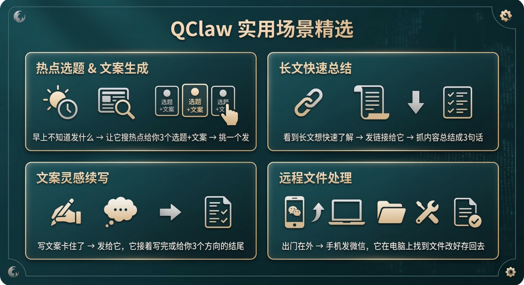 全网求码的腾讯 QClaw，我用了2小时，然后决定把它删了。