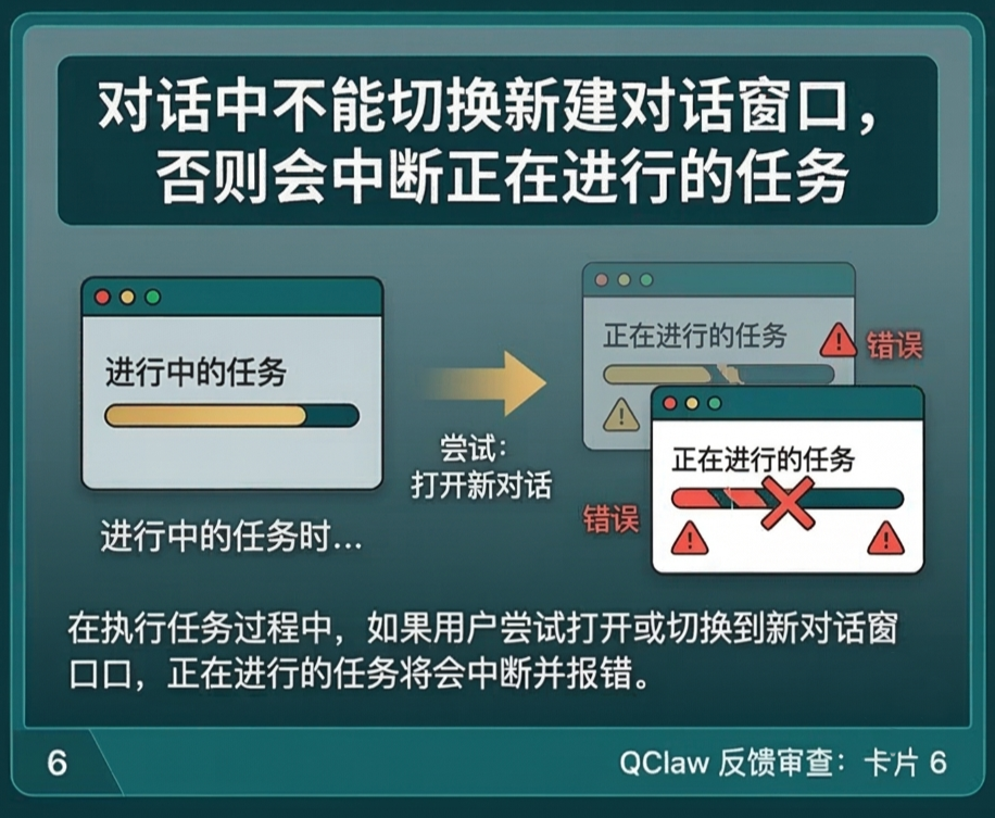 全网求码的腾讯 QClaw，我用了2小时，然后决定把它删了。