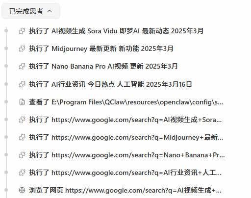 全网求码的腾讯 QClaw，我用了2小时，然后决定把它删了。