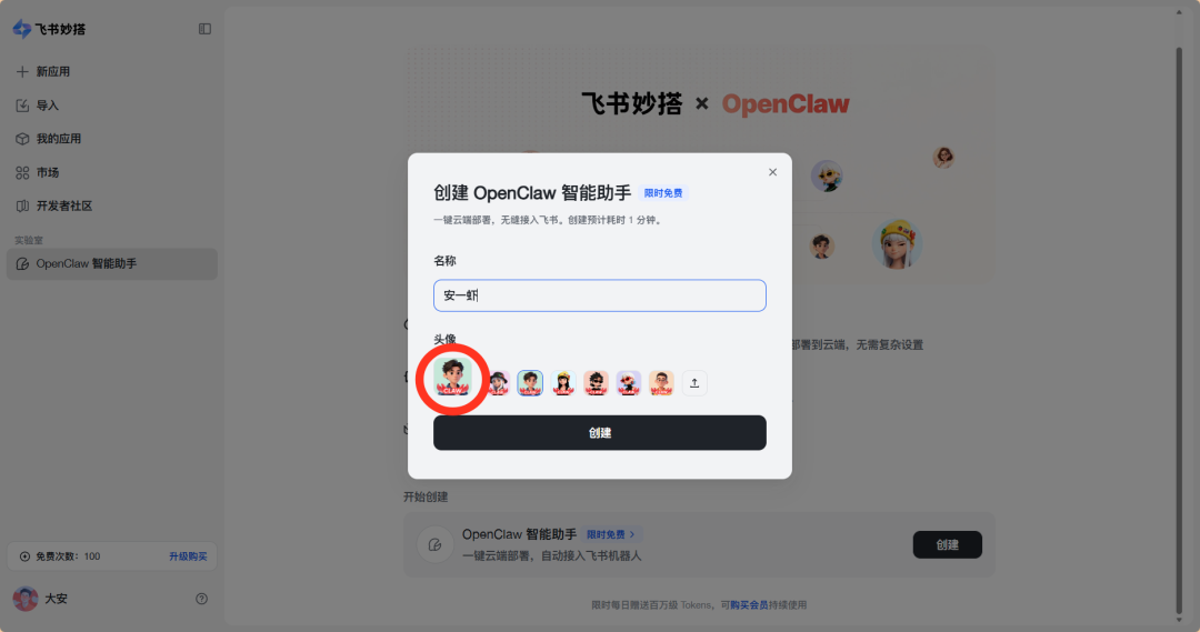 终于出手了！3分钟搞定 OpenClaw 部署，小龙虾开箱即用。