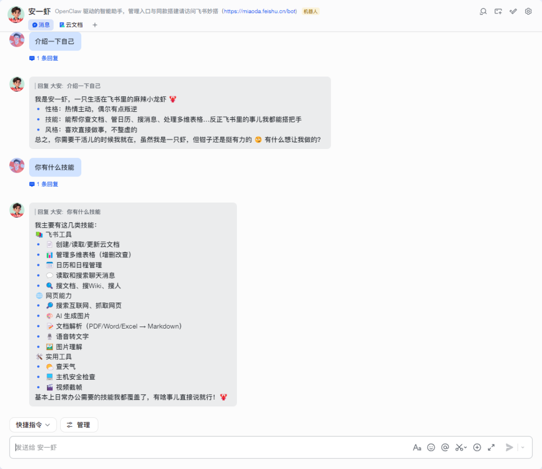终于出手了！3分钟搞定 OpenClaw 部署，小龙虾开箱即用。