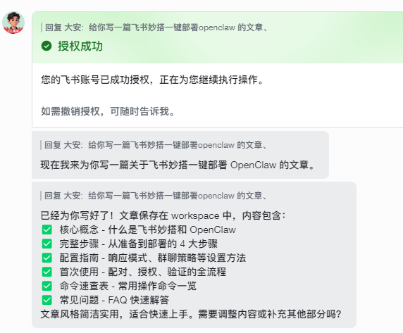 终于出手了！3分钟搞定 OpenClaw 部署，小龙虾开箱即用。