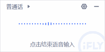 常见AI语音输入法简介，第一种长期潜伏在你电脑里