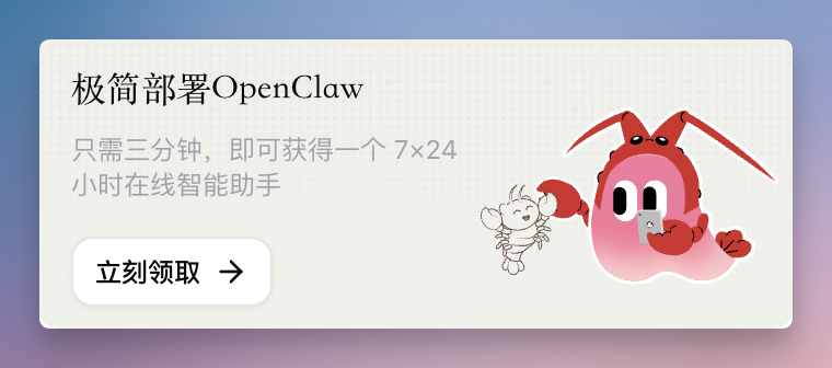 扣子龙虾实战：你的龙虾在摸鱼，我的龙虾在开私董会！两大场景实战，附AI Agent Skills推荐