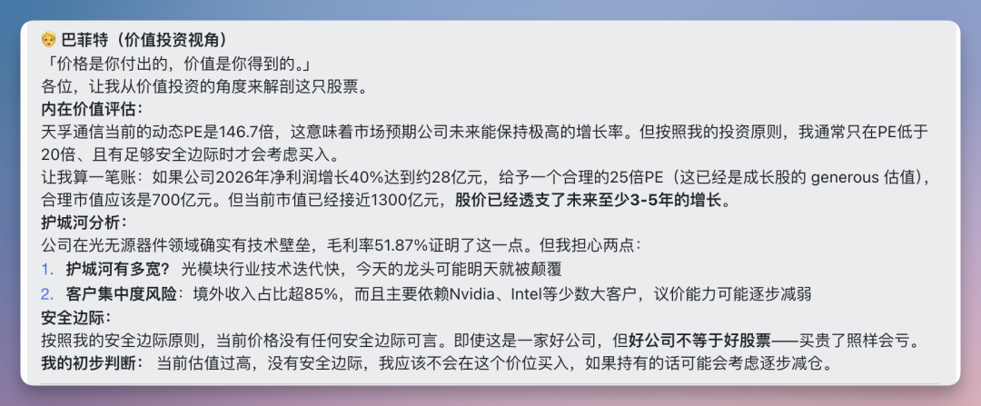 扣子龙虾实战：你的龙虾在摸鱼，我的龙虾在开私董会！两大场景实战，附AI Agent Skills推荐