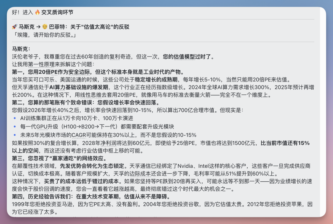 扣子龙虾实战：你的龙虾在摸鱼，我的龙虾在开私董会！两大场景实战，附AI Agent Skills推荐