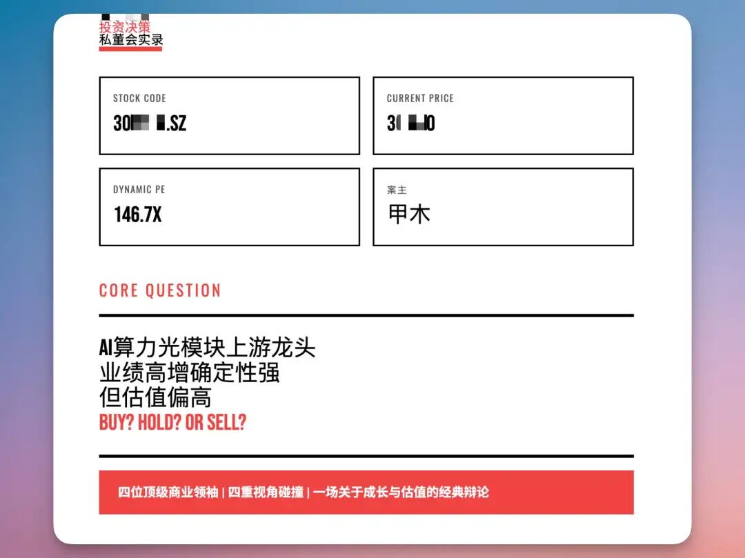 扣子龙虾实战：你的龙虾在摸鱼，我的龙虾在开私董会！两大场景实战，附AI Agent Skills推荐