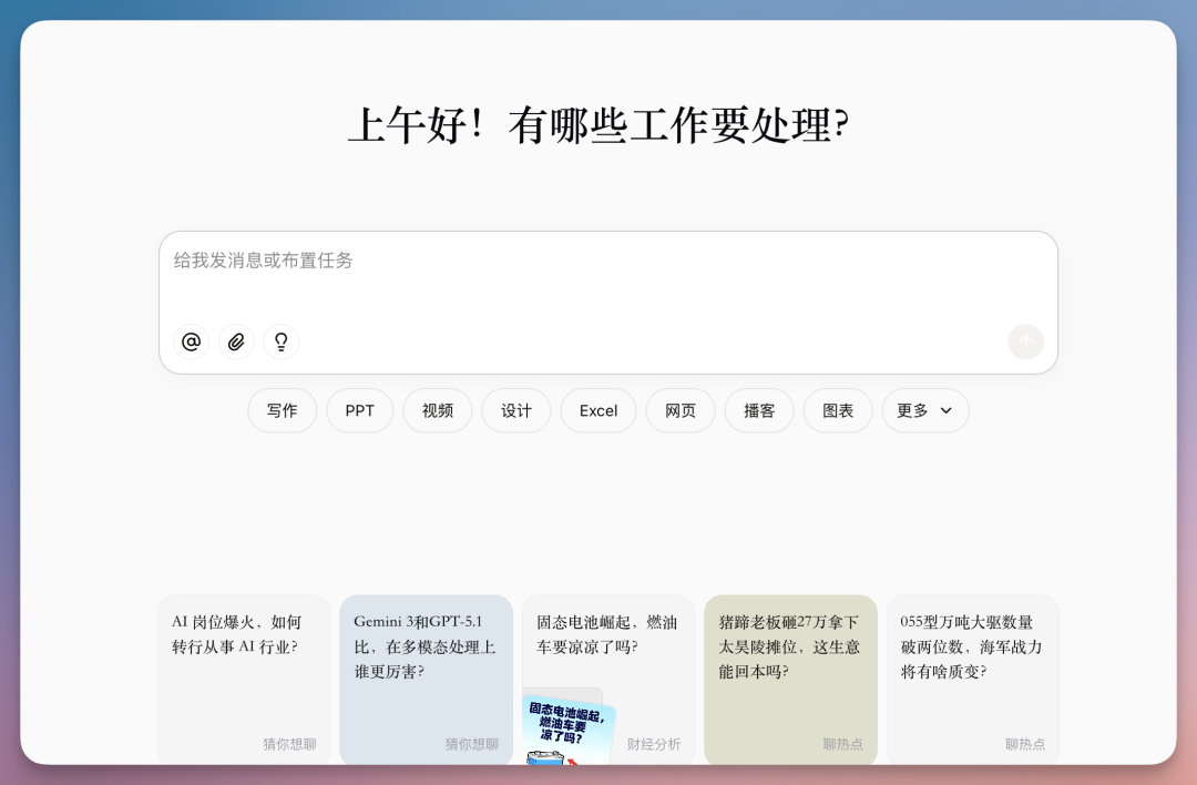 扣子龙虾实战：你的龙虾在摸鱼，我的龙虾在开私董会！两大场景实战，附AI Agent Skills推荐