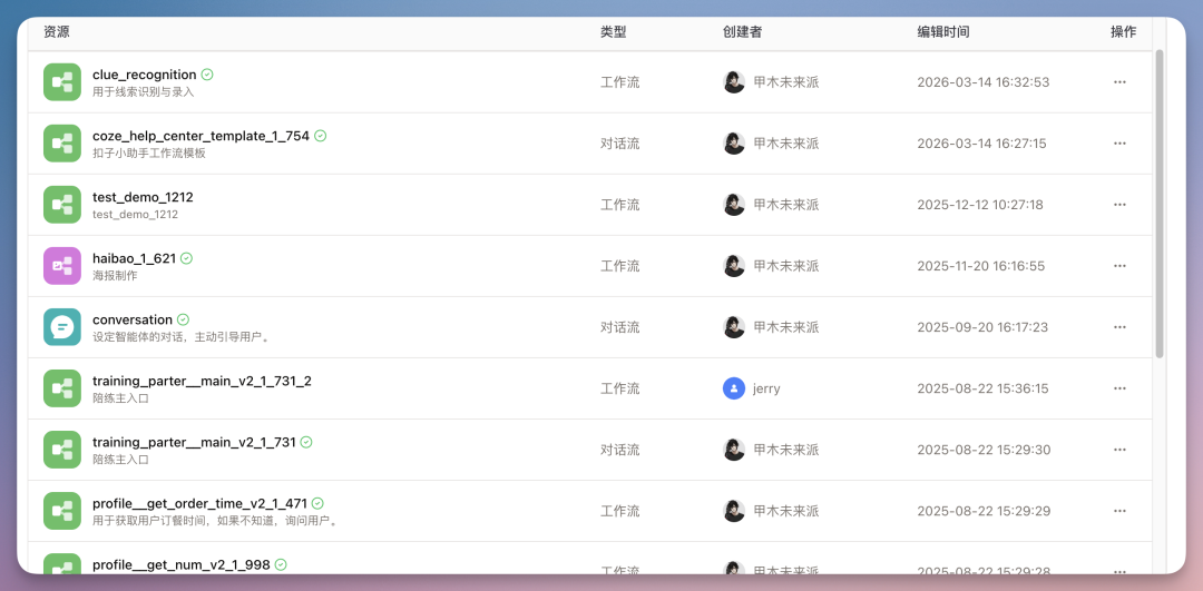 扣子龙虾实战：你的龙虾在摸鱼，我的龙虾在开私董会！两大场景实战，附AI Agent Skills推荐