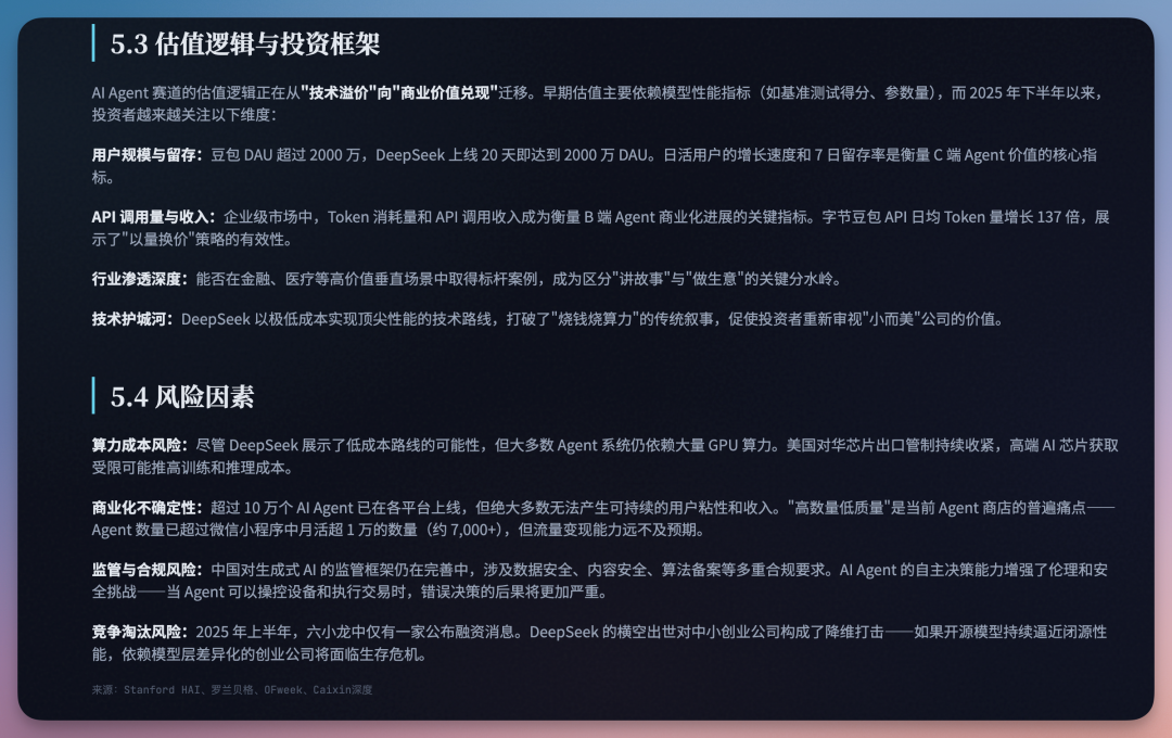 OpenClaw 安装了不会用？养龙虾不如养骡子助手..！