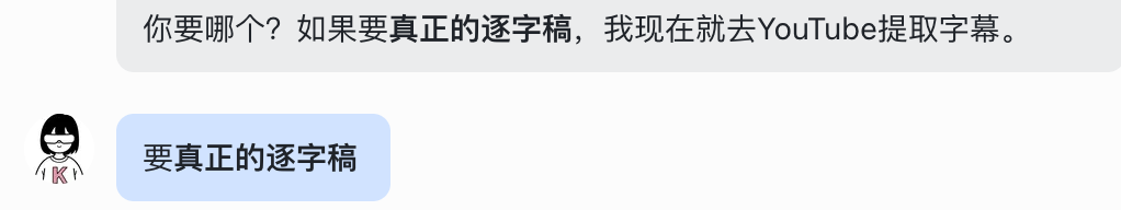 飞书 aily 今天上线，说点发布会没讲的