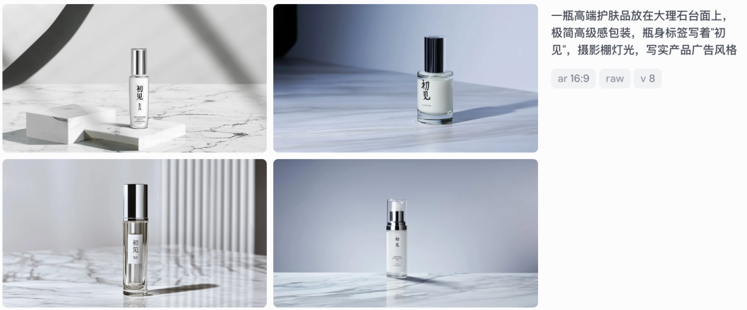 Midjourney V8 被骂惨了，但我反而更想继续用它