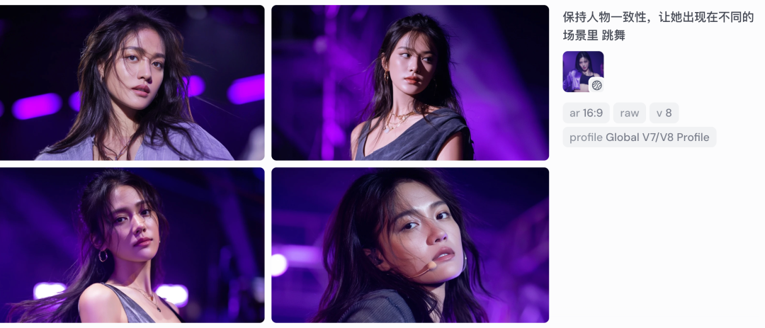 Midjourney V8 被骂惨了，但我反而更想继续用它