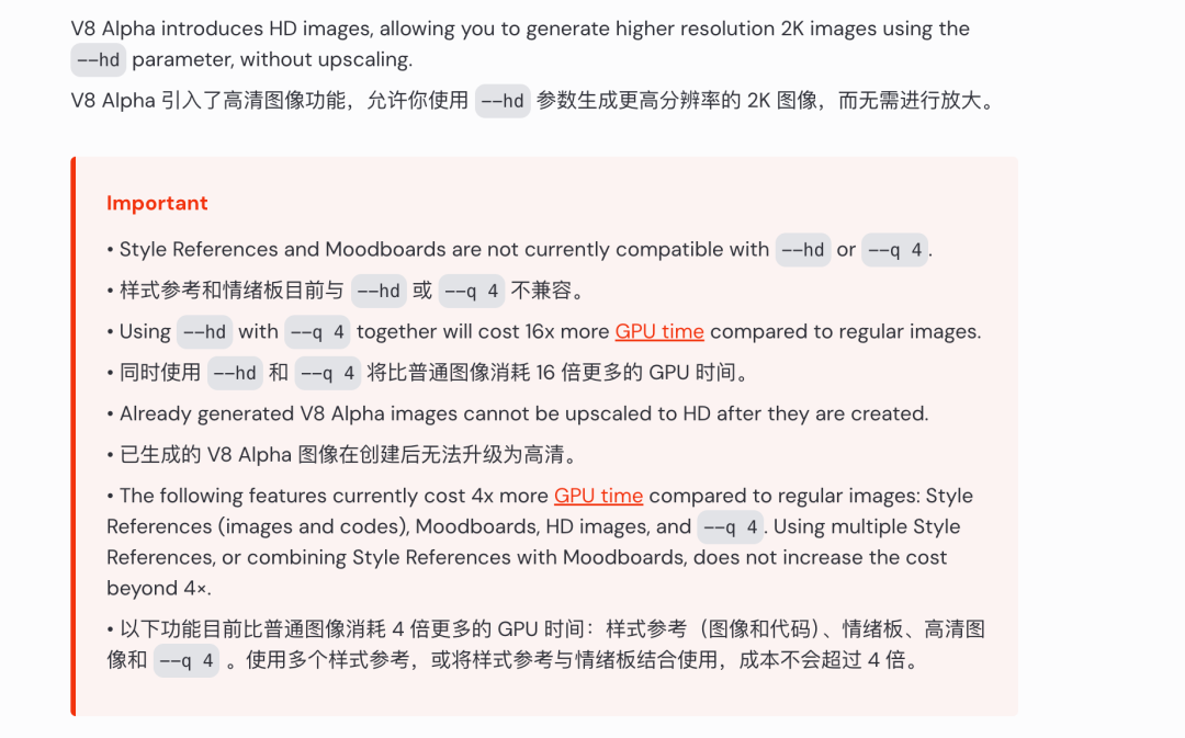 Midjourney V8 被骂惨了，但我反而更想继续用它