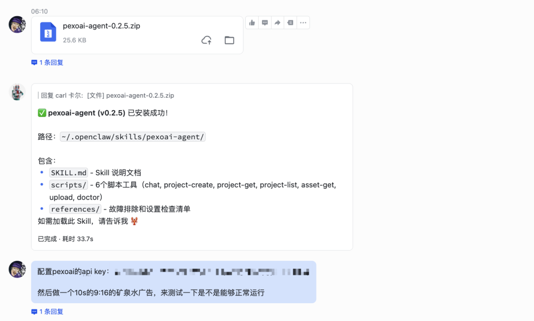 教会OpenClaw做AI视频后，我挖出了5个隐藏玩法！
