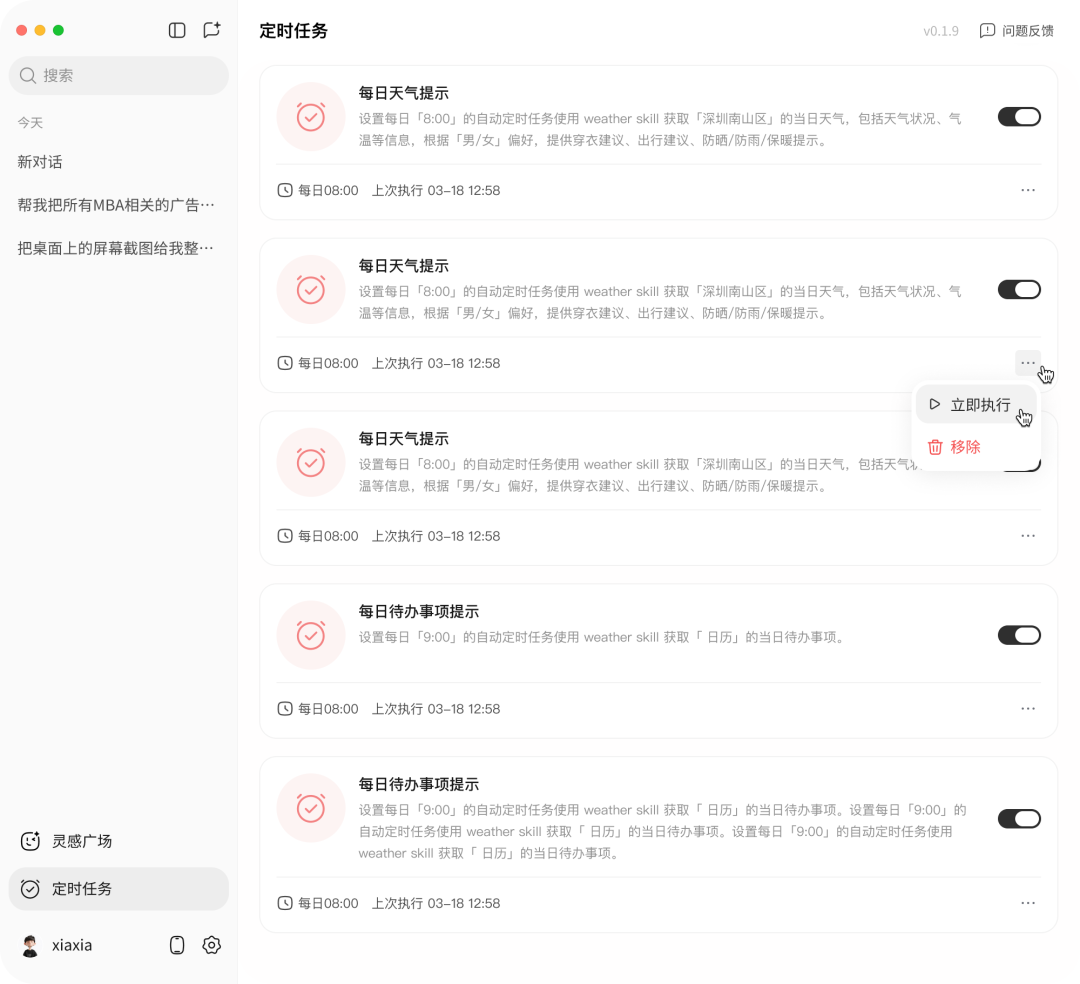 腾讯 QClaw 龙虾全面开放：无需邀请码，用微信一句话控制电脑