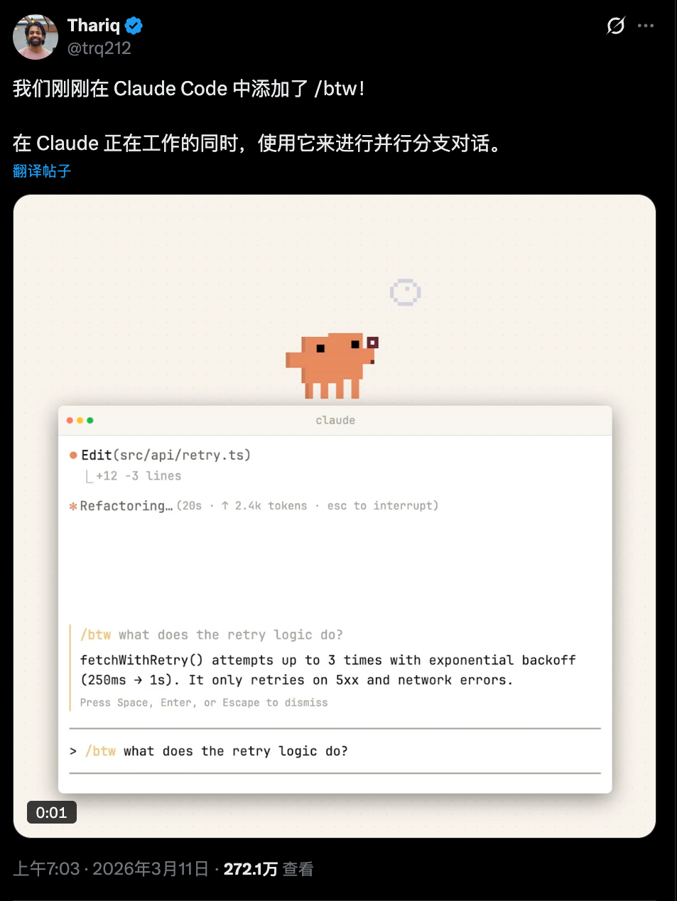 分享10个你可能不知道的Claude Code隐藏命令。
