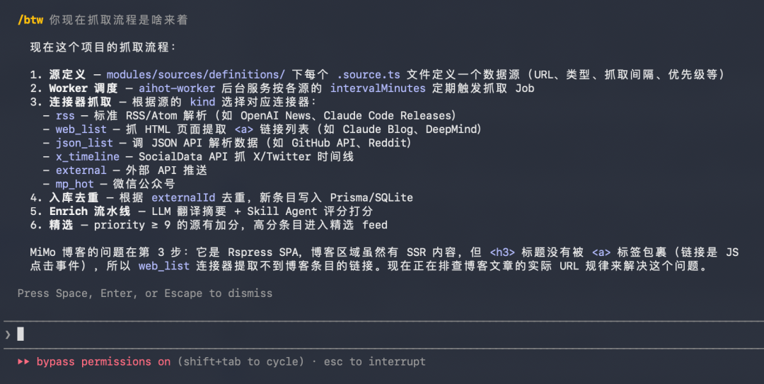 分享10个你可能不知道的Claude Code隐藏命令。