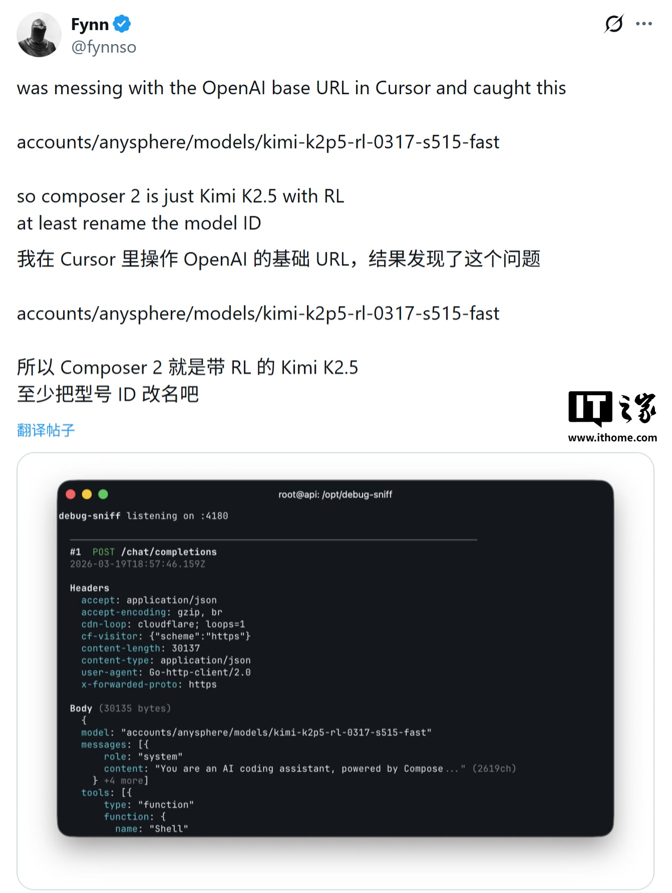 月之暗面回应“Cursor 使用 Kimi K2.5 作为 AI 底座”事件，另外感谢马斯克发声