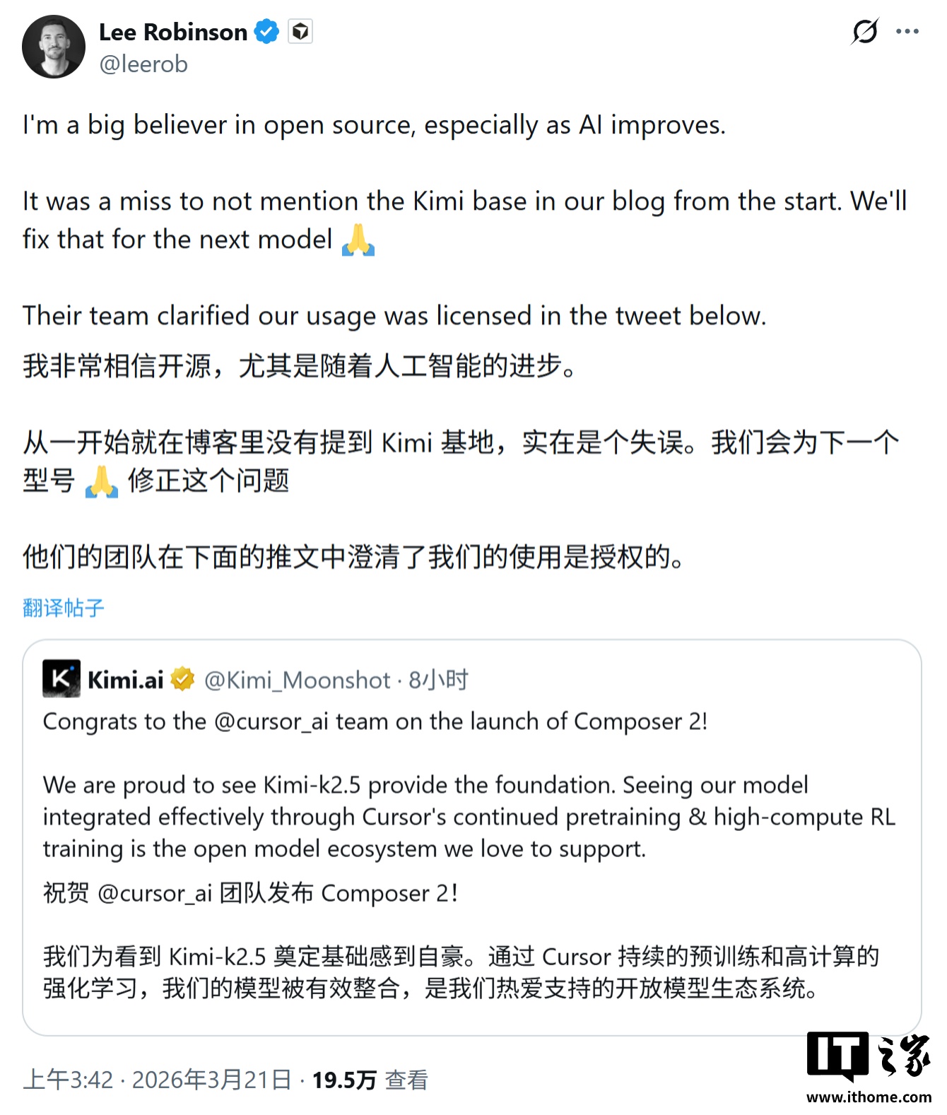 月之暗面回应“Cursor 使用 Kimi K2.5 作为 AI 底座”事件，另外感谢马斯克发声