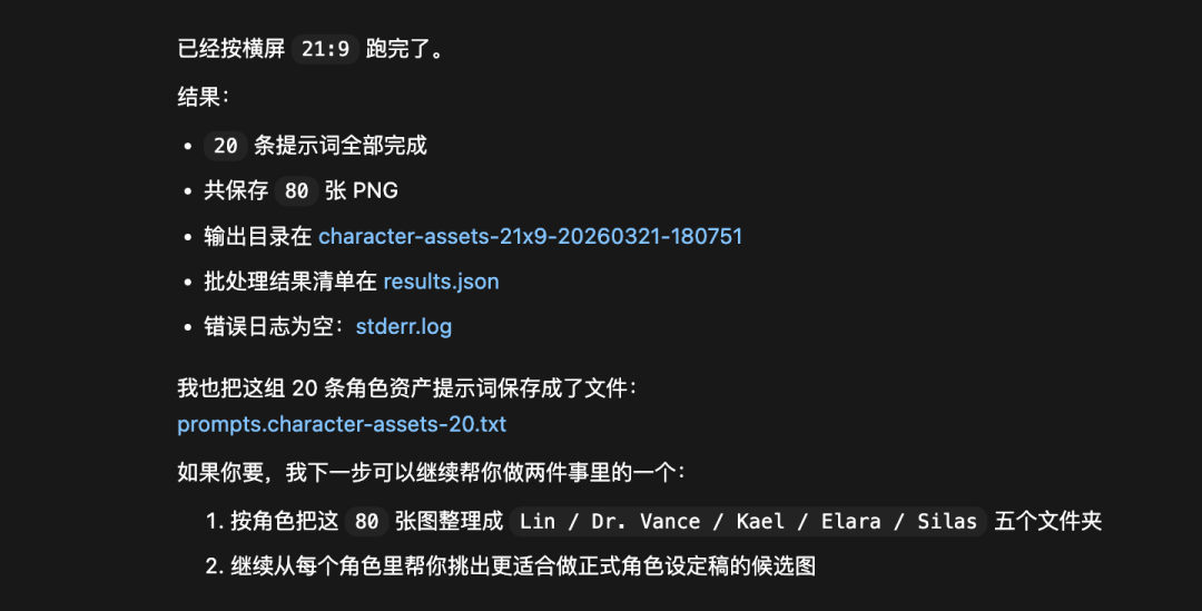 OpenClaw也能自动跑Midjourney了，这个skill让批量出图巨轻松！