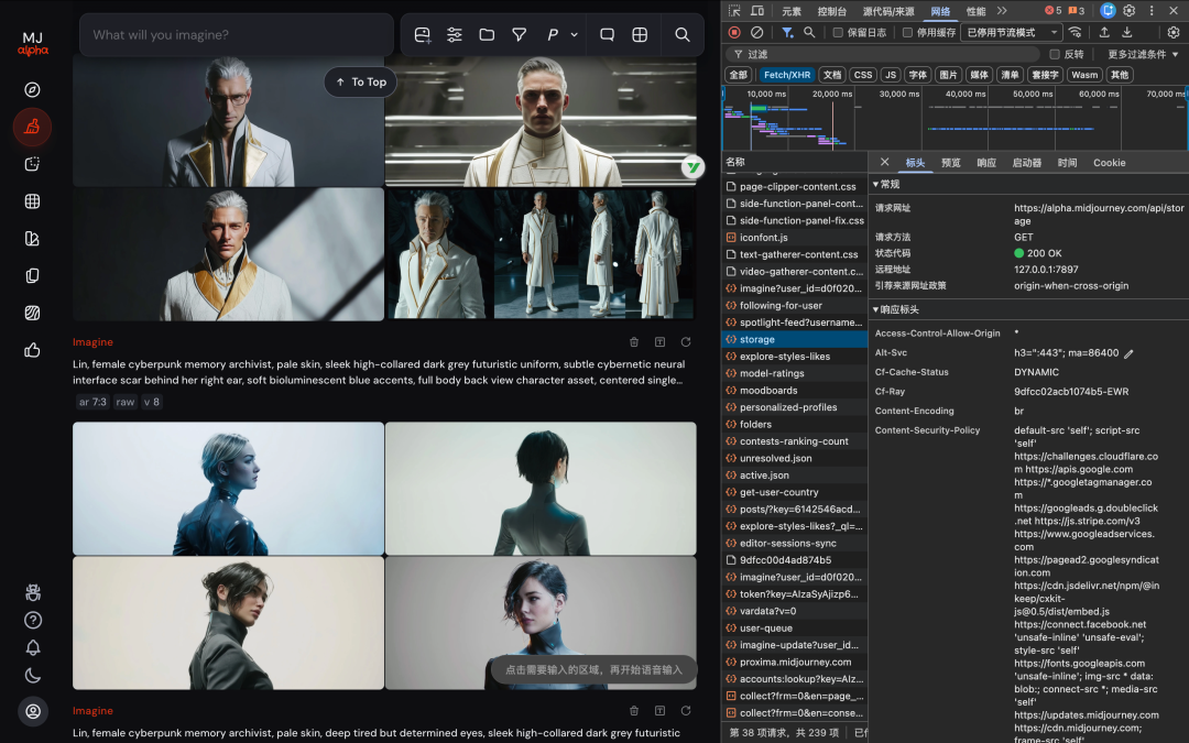 OpenClaw也能自动跑Midjourney了，这个skill让批量出图巨轻松！