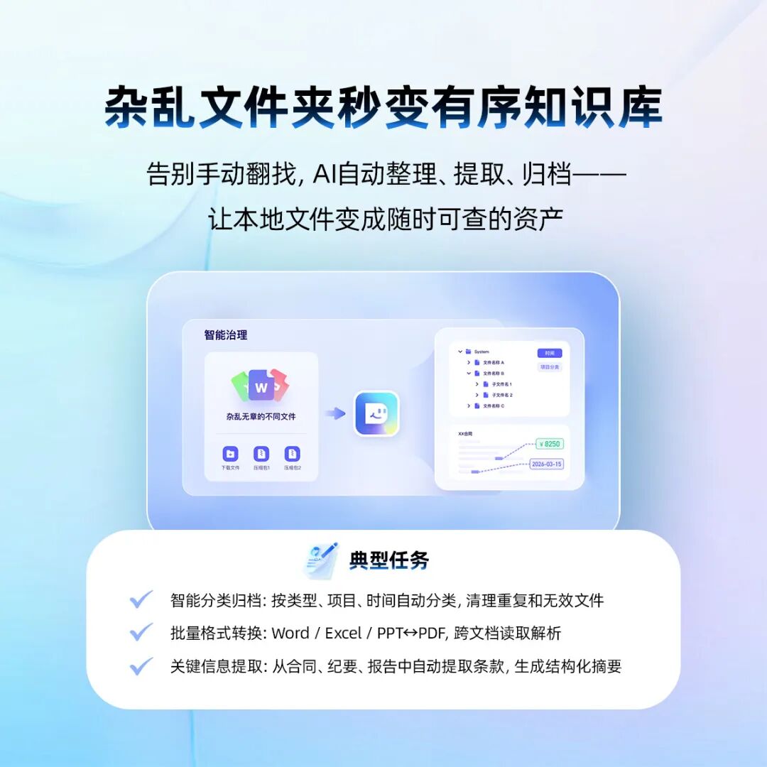 首个国产企业级“满血版”OpenClaw，百度 DuMate 全量上线