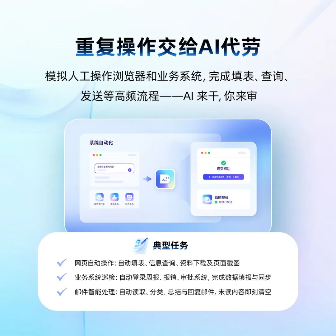 首个国产企业级“满血版”OpenClaw，百度 DuMate 全量上线