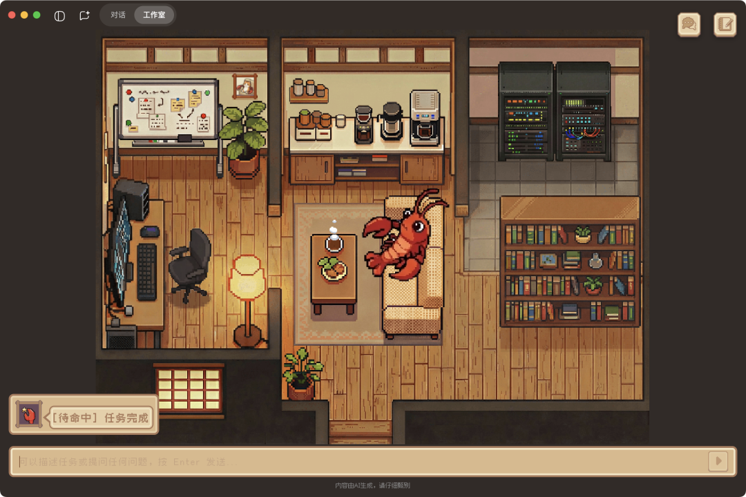 腾讯QClaw全面放开，三步搞定，微信就能遥控电脑