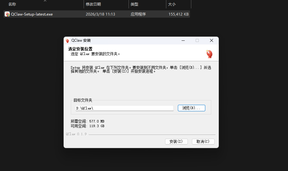 腾讯QClaw全面放开，三步搞定，微信就能遥控电脑