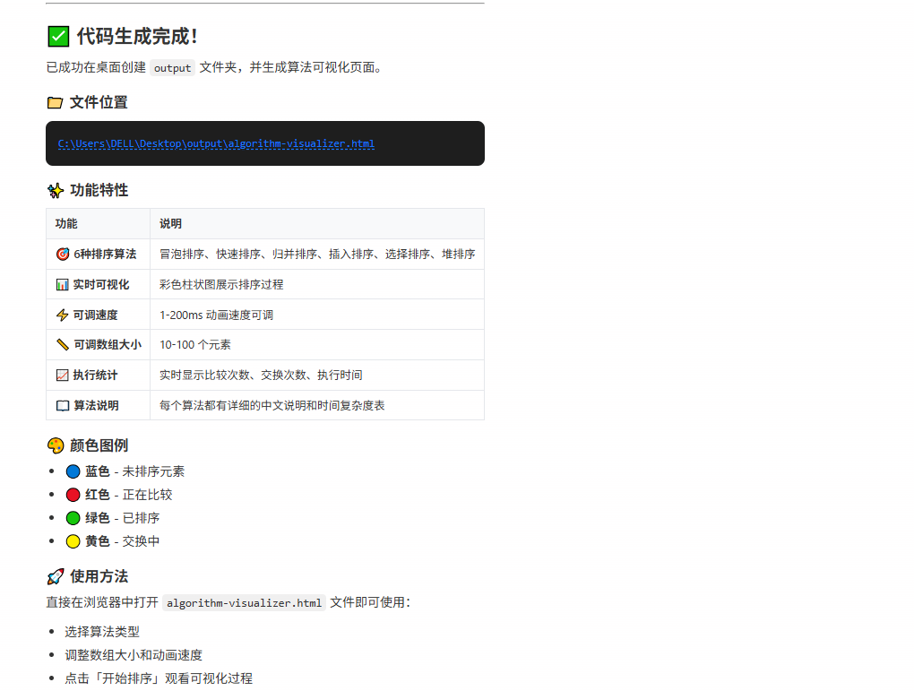 腾讯QClaw全面放开，三步搞定，微信就能遥控电脑