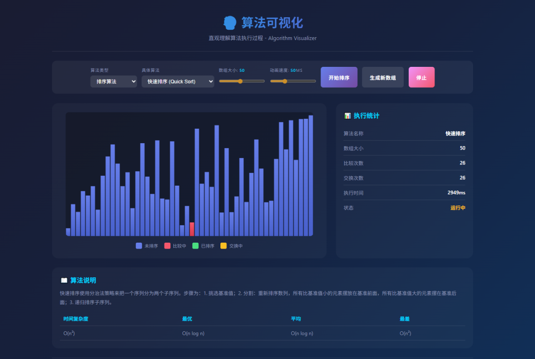 腾讯QClaw全面放开，三步搞定，微信就能遥控电脑