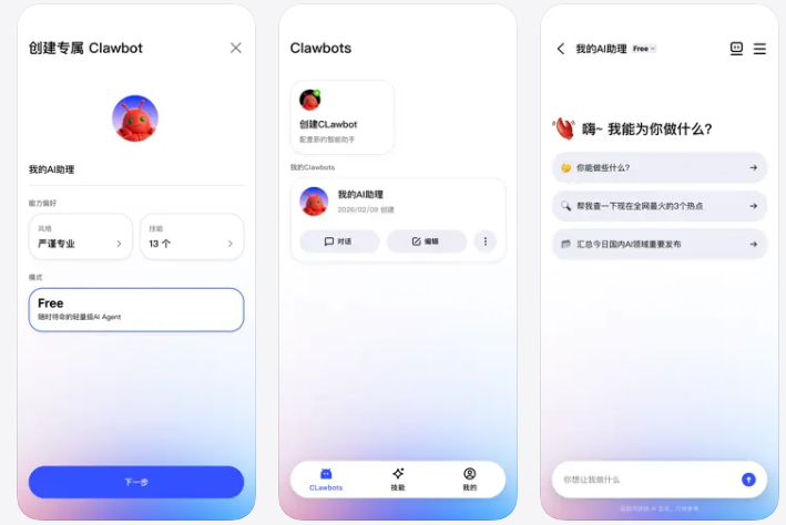 消息称阿里要造“养虾”PC 与主机硬件，将推 JVS Book 与 JVS Box