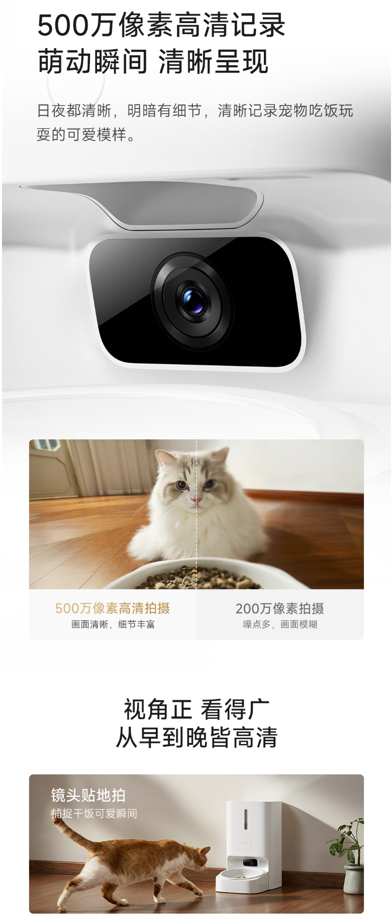 小米米家智能宠物喂食器 2 可视版现身：自带 500 万像素摄像头，众筹价 449 元