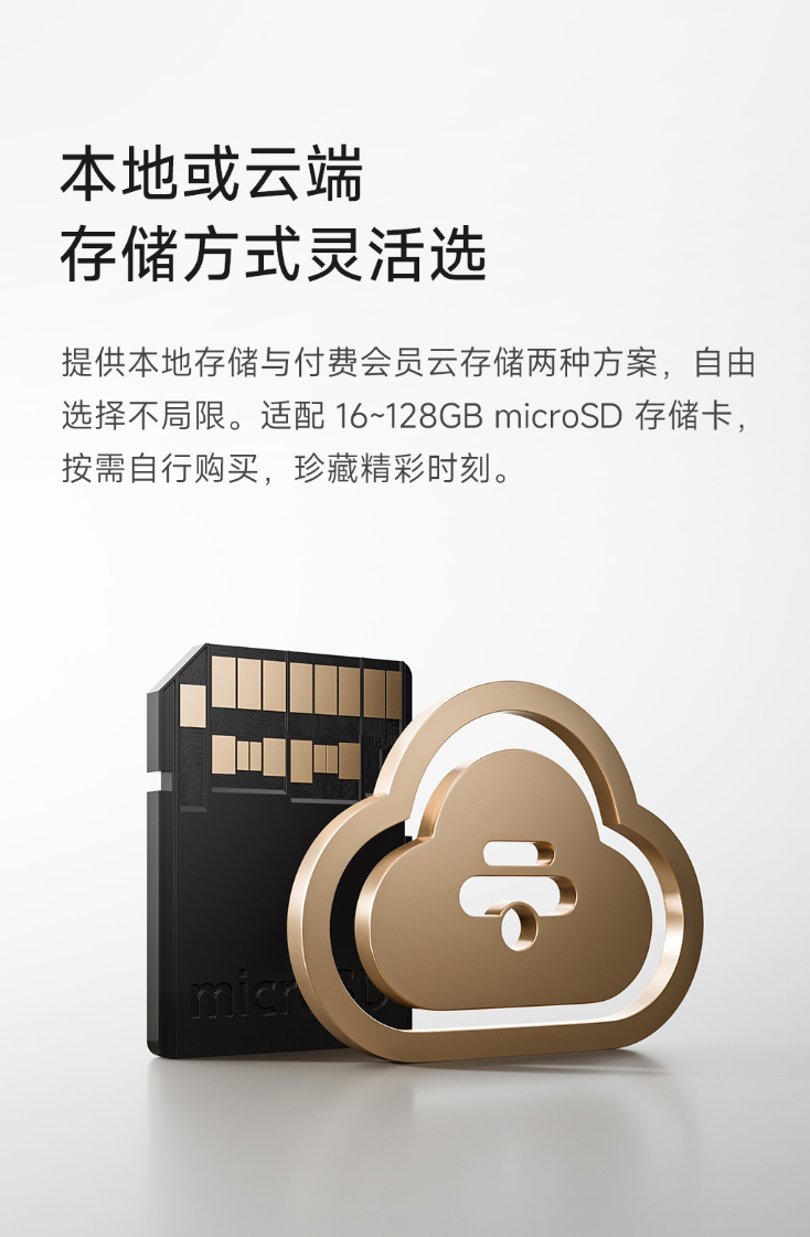 小米米家智能宠物喂食器 2 可视版现身：自带 500 万像素摄像头，众筹价 449 元