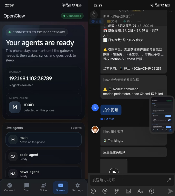 OpenClaw(龙虾)进阶：轻量 Node 跨端控制物理设备，下一代 Agent 雏形？