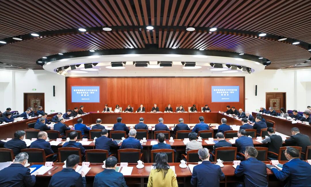 最新会议强调：“十五五”时期推进人工智能赋能全学段教育