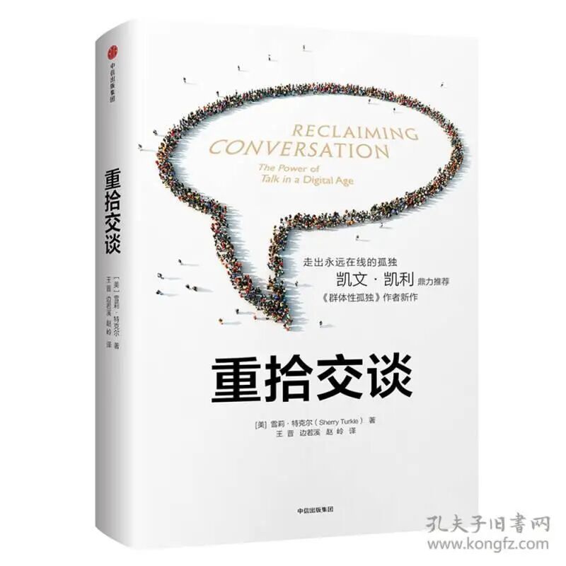 人工智能时代技术批判的20本经典著作，让我们理性地看待大潮涌动，睿智地审视教育和人类社会的未来