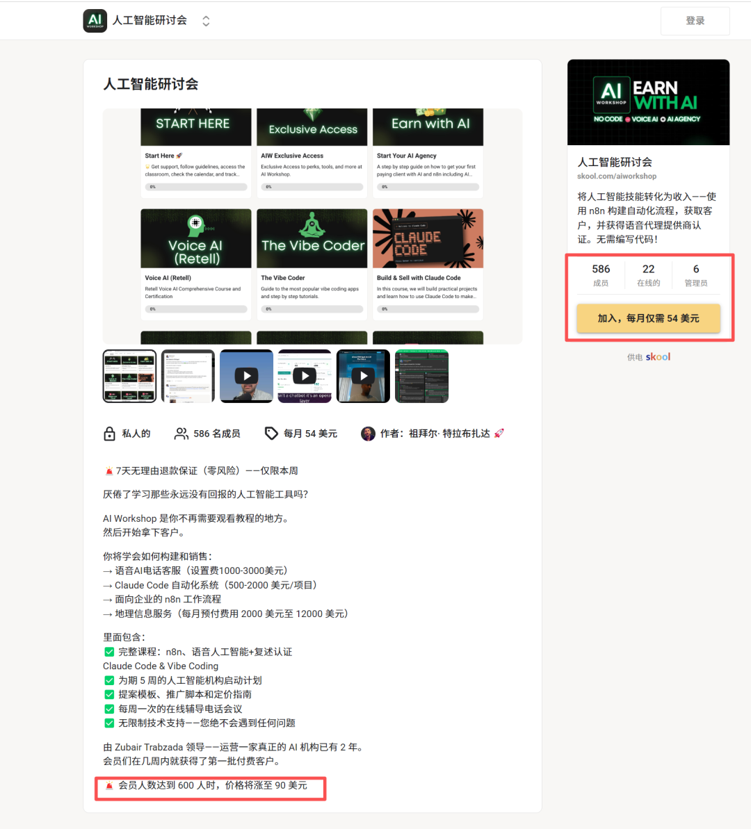 3.7k星星！爆火开源网站GEO检测工具，老外靠教别人玩这个工具赚麻了