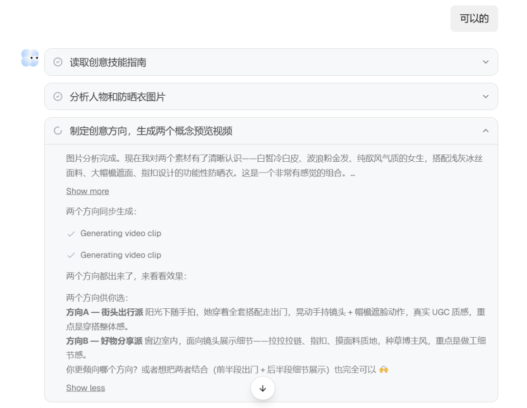 喂了龙虾一个技能，它竟然自己当起了 AI 大片导演！
